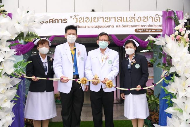 โรงพยาบาลเจริญกรุงประชารักษ์  จัดงานวันพยาบาลแห่งชาติ