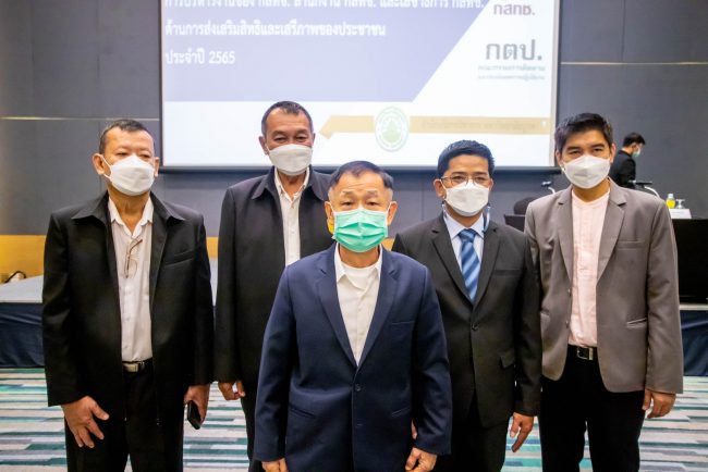 กสทช. ร่วมกับ กตป. ประชุมเพื่อรับฟังความคิดเห็นสาธารณะจากทุกภาคส่วน