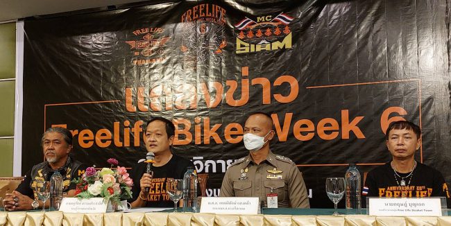 รองพ่อเมืองศรีสะเกษชวนเที่ยวงาน Free Life Bike Week ครั้งที่ 6 ฉลอง 240 เมืองศรีสะเกษ