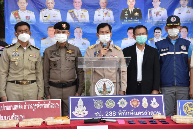 จังหวัดศรีสะเกษแถลงผลการจับกุมเครือข่ายคดียาเสพติดตามยุทธการพิมาตทรชนคนค้ายาอีสานใต้ ภ3 และ “238 พิทักษ์นครลำดวน 