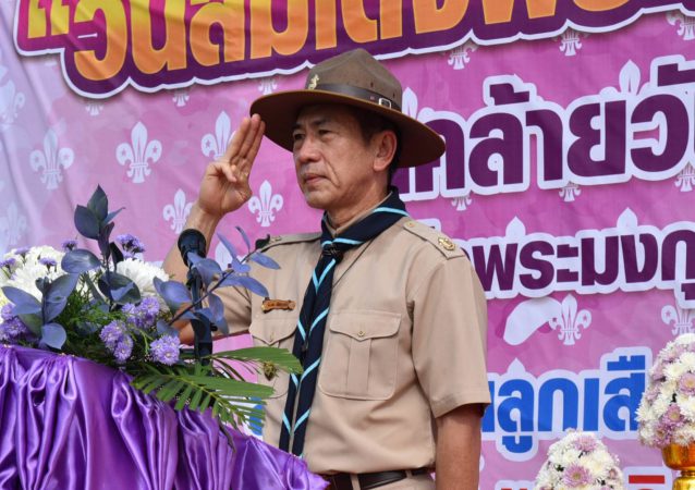 รองผู้ว่าฯศรีสะเกษประกอบพิธีวางพวงมาลาและถวายราชสดุดี“วันสมเด็จพระมหาธีรราชเจ้า”ประจำปี 2565