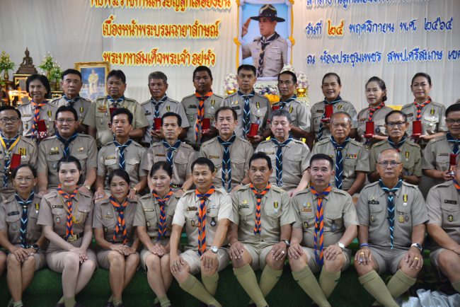 รองผู้ว่าราชการจังหวัดศรีสะเกษ ประกอบพิธีพระราชทานเหรียญลูกเสือยั่งยืน ให้แก่บุคลากรทางการลูกเสือ สำนักงานลูกเสือจังหวัดศรีสะเกษ