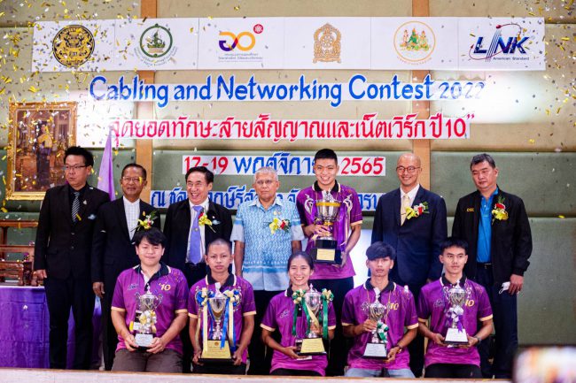 บริษัท อินเตอร์ลิ้งค์ฯ จัดแข่งขันสุดยอดทักษะฝีมือเยาวชน บนเวที “Cabling & Networking Contest ปีที่10