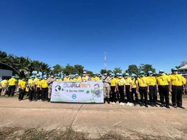 อำเภอบ้านม่วง จัดกิจกรรม “วันดินโลก ปี 2565 (World Soil Day 2022) ร่วมทำความดี ปลูกต้นไม้อนุรักษ์ดิน เพื่อเทิดพระเกียรติ ในหลวง รัชกาลที่ 9