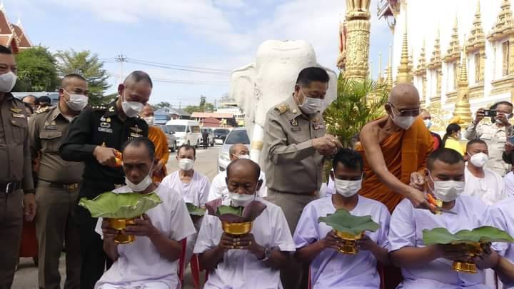 ปลงผมนาคฯ บรรพชาอุปสมบท ถวายพระพรชัยมงคล สมเด็จพระเจ้าลูกเธอ เจ้าฟ้าพัชรกิติยาภา นเรนทิราเทพยวดี กรมหลวงราชสาริณีสิริพัชร มหาวัชรราชธิดา