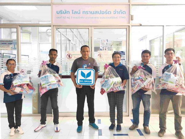 SVL Group สนับสนุนของขวัญ “เนื่องในวันเด็กแห่งชาติ” ประจำปี 2566