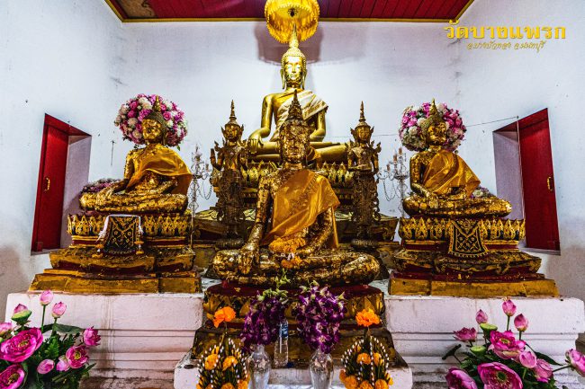 รู้จัก วัดบางแพรก นนทบุรี ร่วมบุญหล่อ หลวงพ่อศิลาแลง บุญใหญ่ พิธีเข้มขลัง วันเสาร์ 5 น้อย ฤกษ์มงคล เสริมดวงชะตา