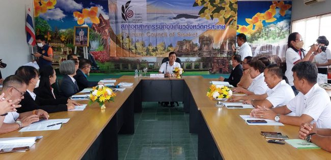 ผู้ว่าฯศรีสะเกษ เปิดประชุมสภาอุตสาหกรรมท่องเที่ยวจังหวัดศรีสะเกษ ต้อนรับประธานสภาฯคนใหม่ มอบใบประกาศแต่งตั้งคณะกรรมการ/ประธานสภาอุตสาหกรรมประจำอำเภอ