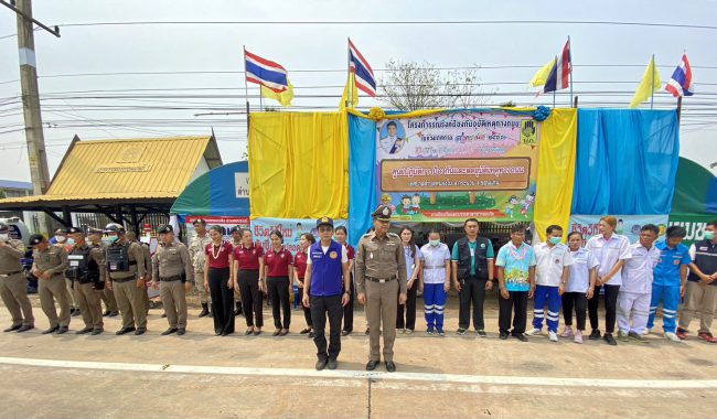 คณะทำงานฯ จังหวัดขอนแก่น เยี่ยมจุดตรวจบริการประชาชน รณรงค์ลดอุบัติเหตุทางถนน อำเภอกระนวน