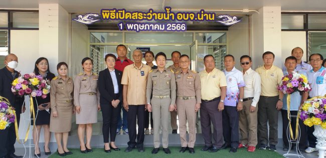 องค์การบริหารส่วนจังหวัดน่าน เปิดสระว่ายน้ำขนาดมาตรฐาน 50 เมตร