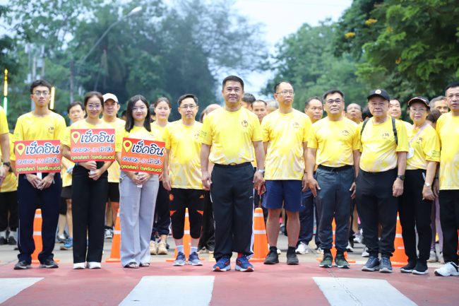 พ่อเมืองพระยาพิชัยจัดโครงการเดินวิ่งเฉลิมพระเกียรติ สมเด็จพระเจ้าอยู่หัว เนื่องในวันฉัตรมงคล ปี 2566