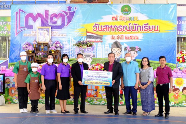 ชสอ. มอบทุนสนับสนุน 30,000 บาท ส่งเสริมการจัดกิจกรรมสหกรณ์นักเรียน โรงเรียนวัดศรีนวลธรรมวิมล