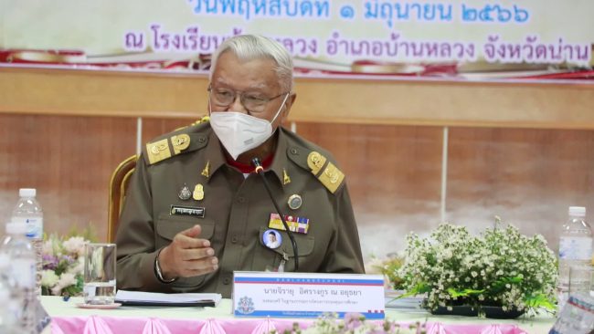 องคมนตรี ตรวจเยี่ยมและรับฟังผลการดำเนินงานของโรงเรียนในโครงการกองทุนการศึกษา ในพื้นที่จังหวัดน่าน