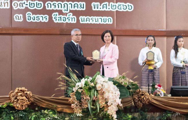 รัฐมนตรีว่าการกระทรวงศึกษาธิการ ประชุมขับเคลื่อนคุณภาพการจัดการการศึกษามัธยมศึกษา  สร้างนวัตกรรม นำไปสู่ศตวรรษที่ ๒๑ ระหว่างวันที่ 20 – 22 กรกฎาคม 2566 จังหวัดนครนายก