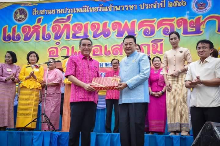 อำเภอเสลภูมิ จังหวัดร้อยเอ็ด จัดงานแห่เทียนพรรษา สืบสานประเพณีวัฒนธรรมที่ดีงาม ประจำปี 2566