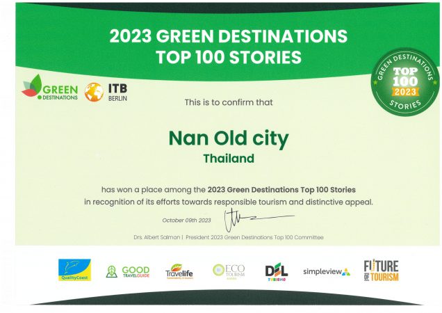 เทศบาลเมืองน่าน ขอบคุณทุกความร่วมมือที่ทำให้ ได้รับการประกาศรับรองจาก Green Destinations