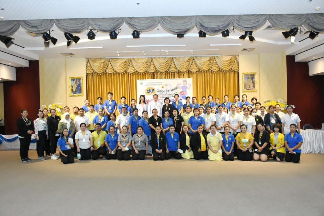 โรงพยาบาลเจริญกรุงประชารักษ์ จัดโครงการ CKP Change For Health (เปลี่ยนเพื่อสุขภาพที่ดี)