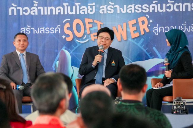 ม.นราฯจัดแถลงข่าววันสถาปนามหาวิทยาลัยนราธิวาสราชนครินทร์ครบรอบ 19 ปี ในการสร้างโอกาส ก้าวล้ำเทคโนโลยีและนวัตกรรม สร้างสรรค์ SoftPower สู่ความยั่งยืน