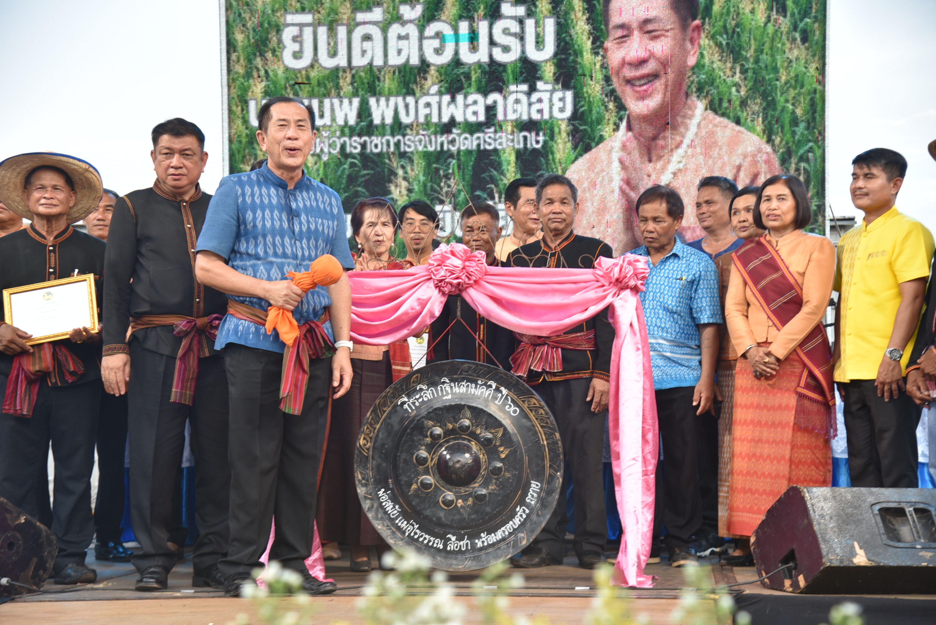 รองผู้ว่าศรีสะเกษเปิดงานเทศกาลข้าวโพดหวานและของดีศรีรัตนะ ประจำปี 2567