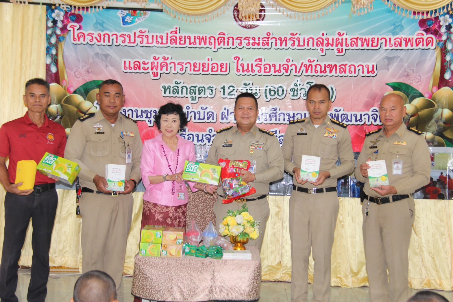  นายกฯท่องเที่ยวร่วมกับเรือนจำศรีสะเกษ“ทำความดีด้วยหัวใจ”เฉลิมพระเกียรติถวายเป็นพระราชกุศลแด่พระบาทสมเด็จพระเจ้าอยู่หัว ร.10