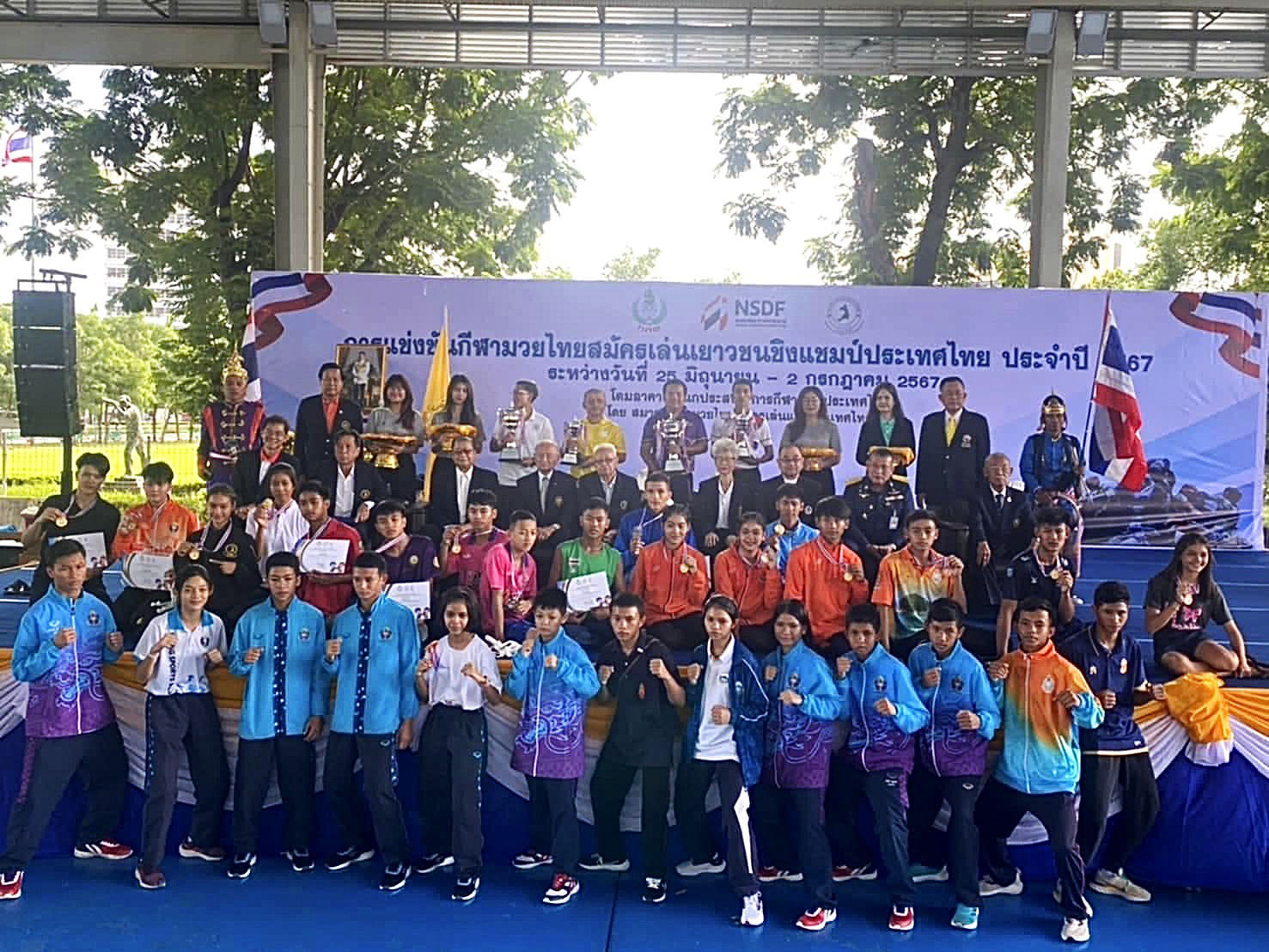 ทัพนักกีฬามวยไทยสมัครเล่นโรงเรียนกีฬา อบจ.พิษณุโลก คว้าถ้วยรางวัลคะแนนรวมทีมชาย การแข่งขันกีฬามวยไทยสมัครเล่นเยาวชนชิงแชมป์แห่งประเทศไทย ประจำปี 2567