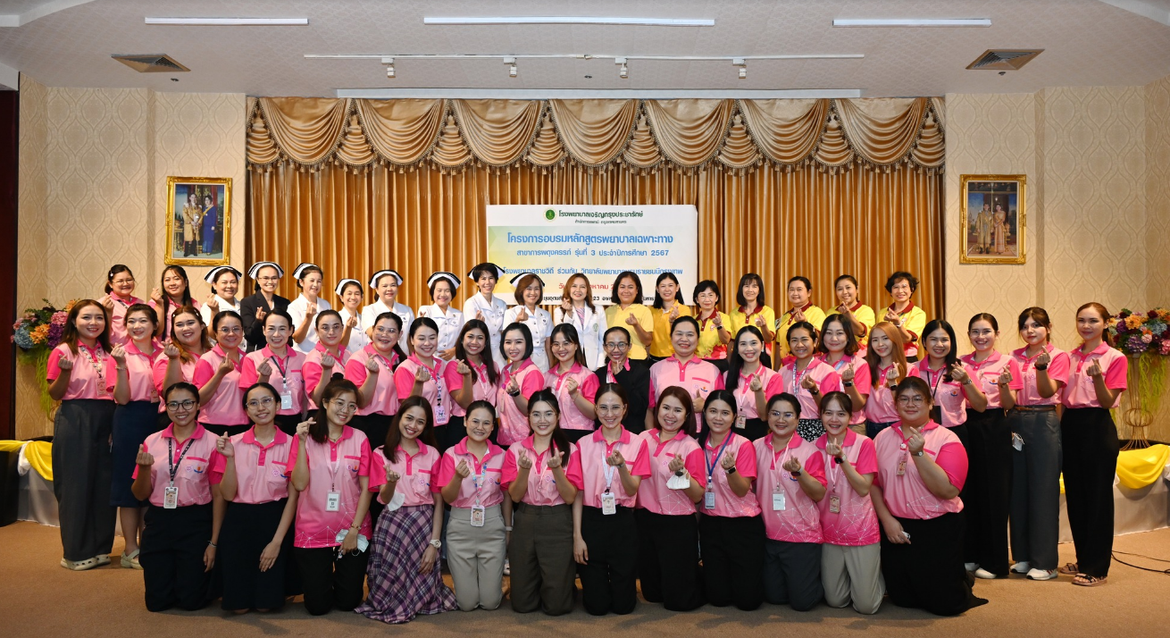 คณะศึกษาดูงาน โรงพยาบาลราชวิถี ร่วมกับ วิทยาลัยพยาบาลบรมราชชนนี  เข้าศึกษาดูงาน โรงพยาบาลเจริญกรุงประชารักษ์ 