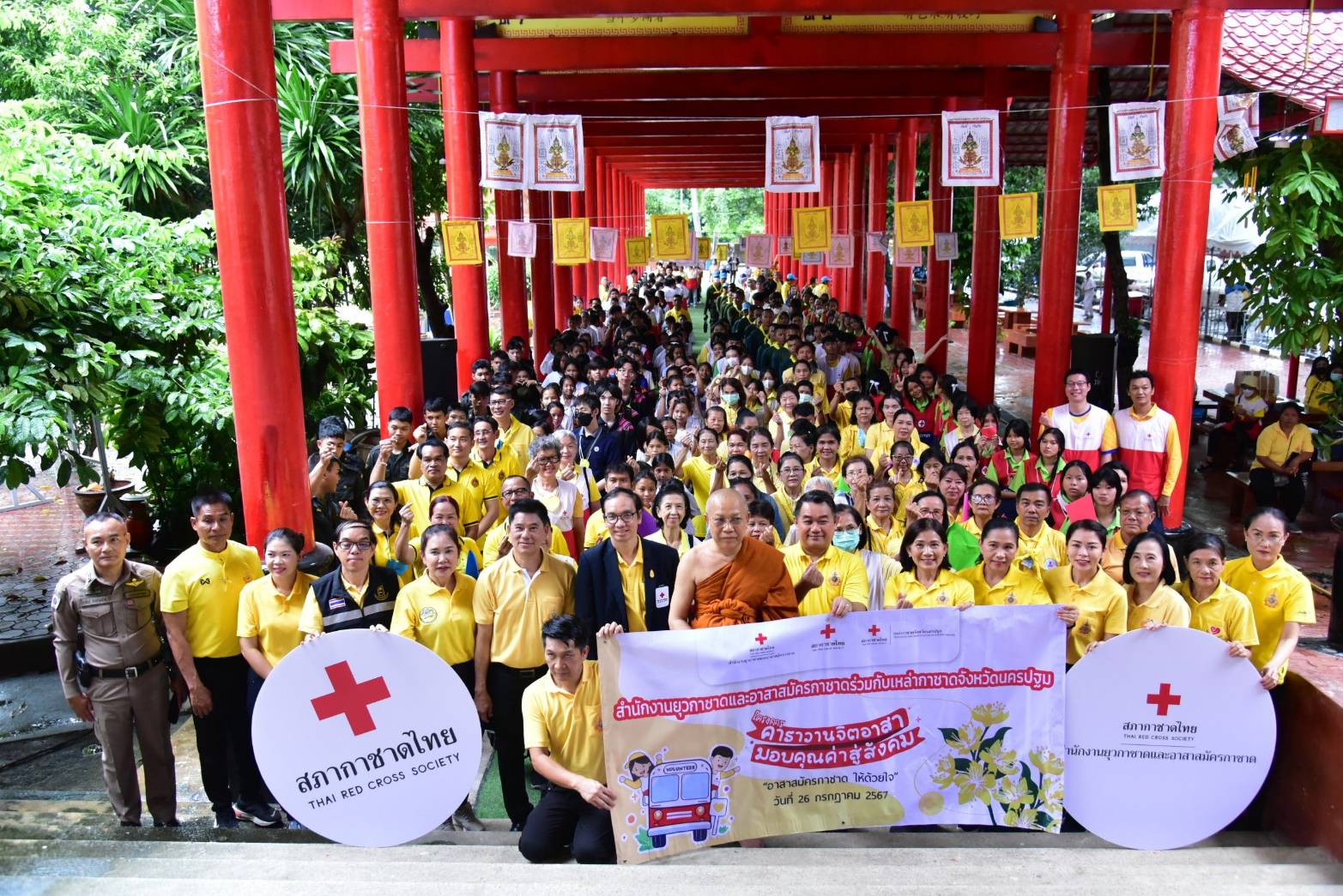 สภากาชาดไทย จัดโครงการคาราวานจิตอาสา มอบคุณค่าสู่สังคม เพื่อเฉลิมพระเกียรติพระบาทสมเด็จพระเจ้าอยู่หัว องค์ราชูปถัมภกสภากาชาดไทย เนื่องในโอกาสพระราชพิธีมหามงคลเฉลิมพระชนมพรรษา 6 รอบ 