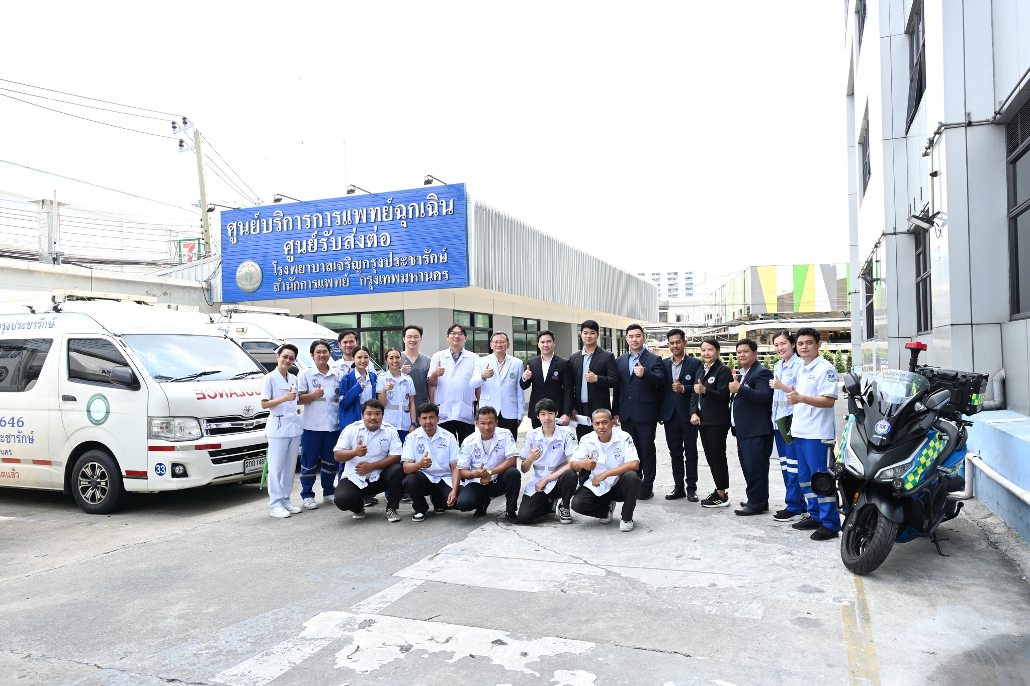 โรงพยาบาลเจริญกรุงประชารักษ์ รับการตรวจประเมินหน่วยปฎิบัติการแพทย์ ระดับเฉพาะทาง สาขาฉุกเฉินการแพทย์