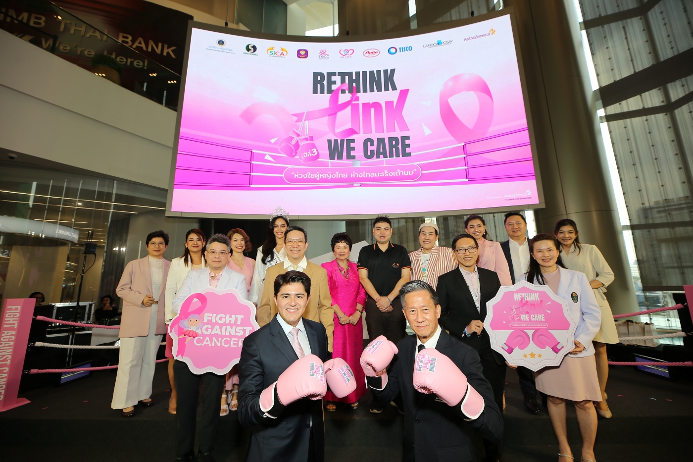 แอสตร้าเซนเนก้า ร่วมกับศูนย์จีโนมิกส์ศิริราช เดินหน้าจัดงาน “Rethink Pink We Care” ปีที่ 3 ชูแนวคิด ห่วงใยผู้หญิงไทย ห่างไกลมะเร็งเต้านม