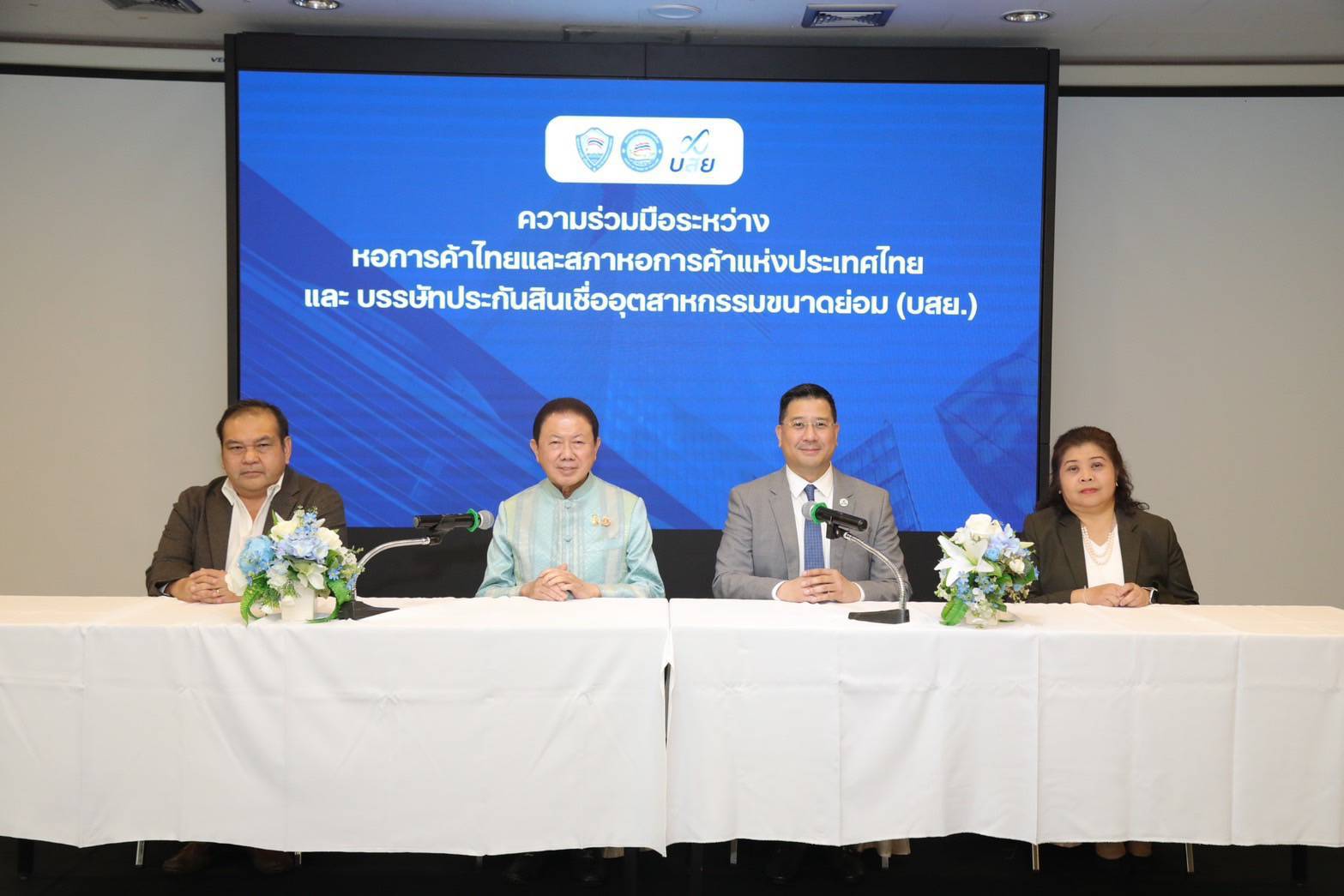 บสย. จับมือ “หอการค้าไทย” เล็งช่วยแก้หนี้รถกระบะ SMEs 2.8 แสนคัน  พร้อมชูวงเงินค้ำประกัน 2 หมื่นล้านบาท