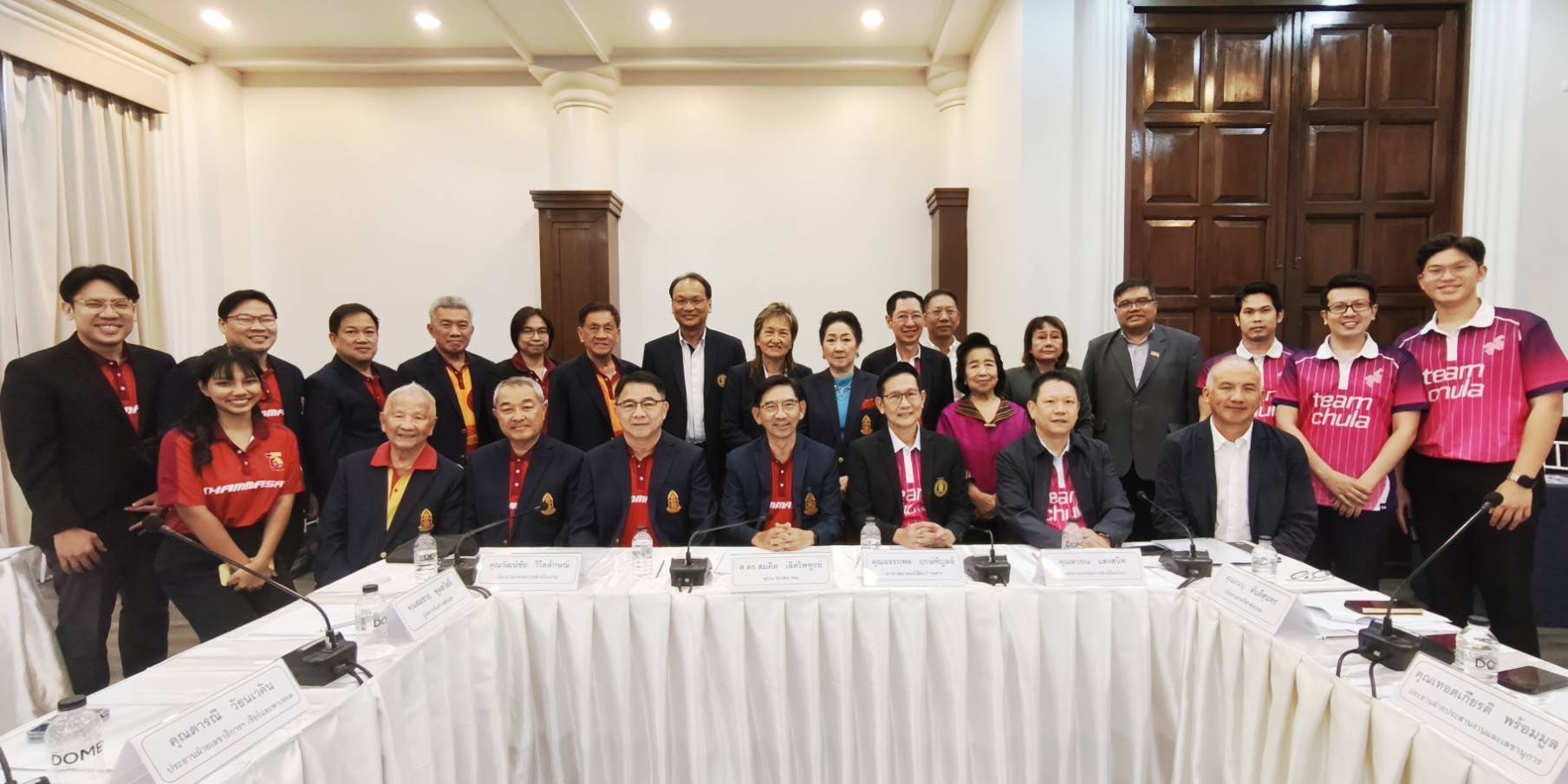 คณะกรรมการจัดงานฟุตบอลประเพณีธรรมศาสตร์ – จุฬาฯ ครั้งที่ 75 ประชุมเตรียมพร้อมระเบิดความมันส์ 15 กุมภาพันธ์ 2568 ถือเป็นการกลับมาของฟุตบอลประเพณีธรรมศาสตร์ – จุฬาฯ ครั้งแรกในรอบ 5 ปี