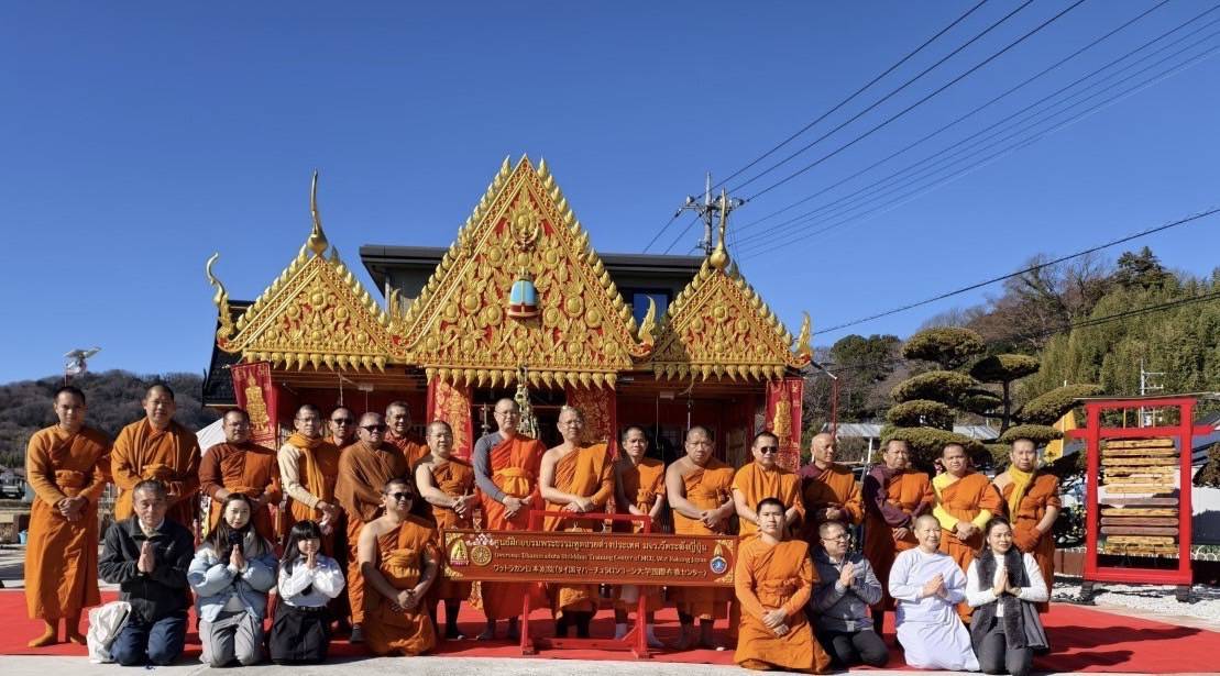 ”ผู้อำนวยการศูนย์อาเซียนศึกษา ร่วมพิธีเปิดศูนย์ฝึกอบรมพระธรรมทูตสายต่างประเทศ มจร ณ วัดระฆังญี่ปุ่น มหานครโตเกียว ประเทศญี่ปุ่น“