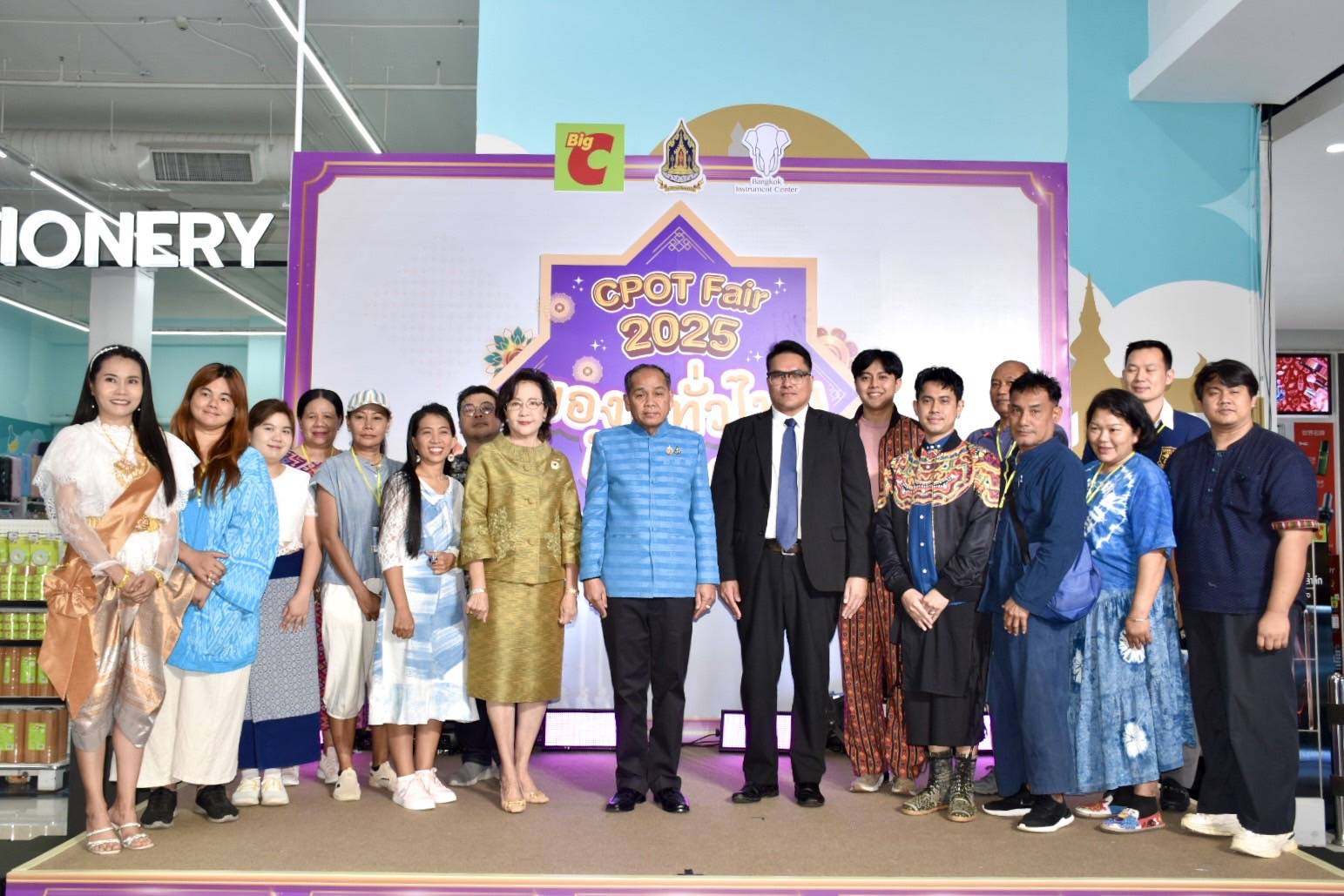 วธ. ชวนเที่ยวงาน “CPOT Fair 2025 ของดีทั่วไทย ใกล้มือคุณ” นำสินค้า CPOT มุ่งบุกตลาดนักท่องเที่ยวจีน ตะวันออกกลาง ณ บิ๊กซี ซูเปอร์เซ็นเตอร์ สาขาราชดำริ 6 – 9 กุมภาพันธ์ นี้