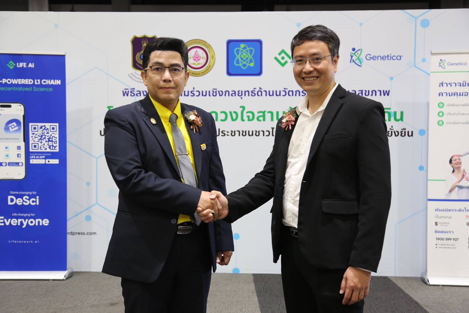 LIFE AI Foundation และสมาคมแพทย์อาสา (พ.อ.ส) ร่วมผนึกกำลังปฏิวัติระบบสุขภาพเชิงรุก เปลี่ยนแปลงชีวิตคนไทยหนึ่งล้านคน