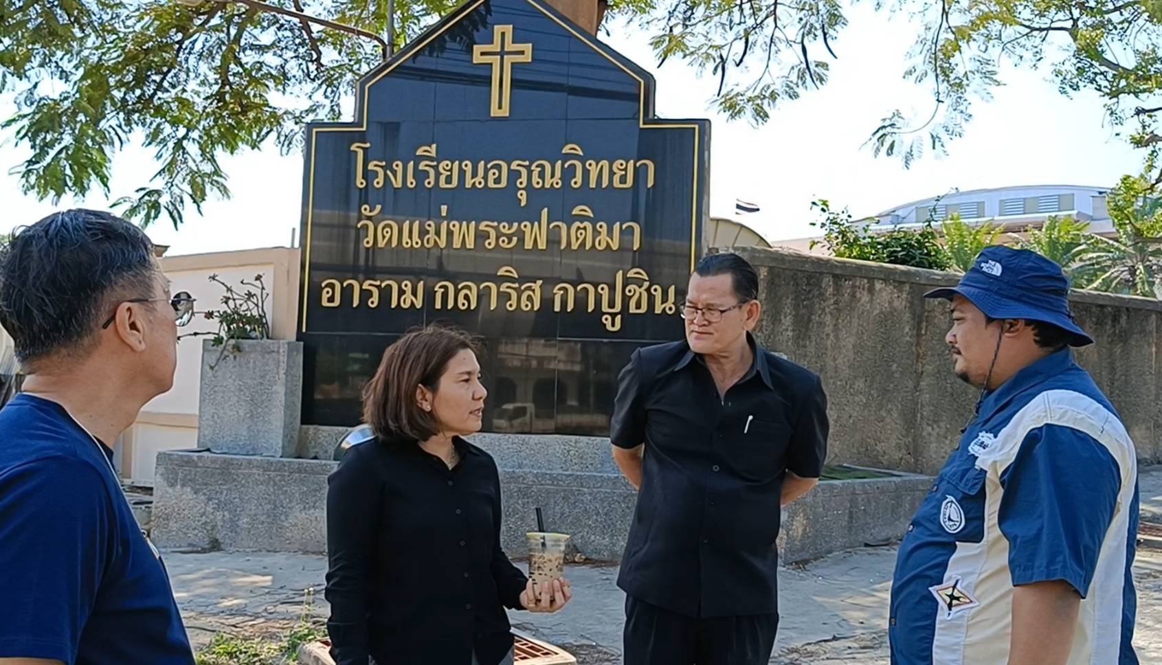 สว.มาเรีย ลงพื้นที่สะพานข้ามแยกแสงอรุณ หลังได้รับการประสานจากผู้นำและชาวบ้านในพื้นที่ได้รับผลกระทบ จากการสร้างสะพานข้ามแยก ถนนเพชรเกษม